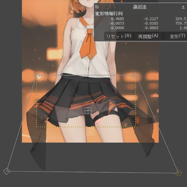遠近法