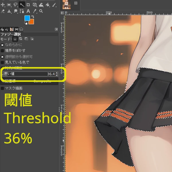 閾値/Threshold