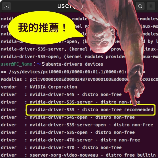 ドライバに合ったCUDA