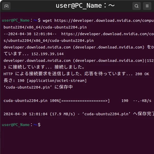 ドライバのインストール