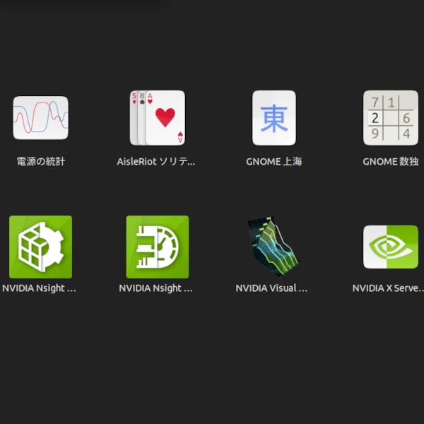 下段がNVIDIAのアイコン