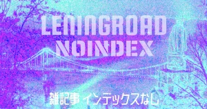 noindex