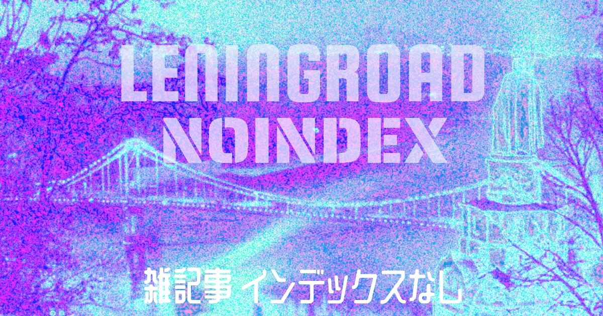 noindex