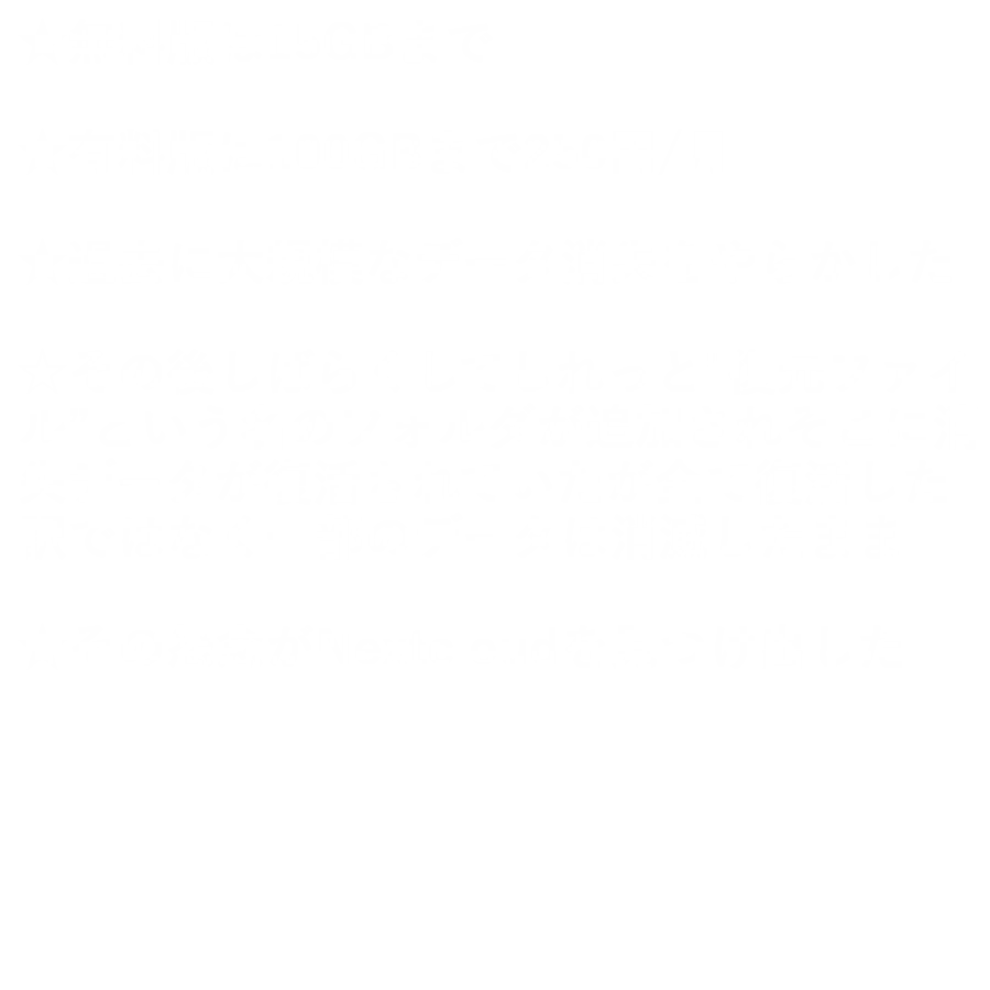Google-drive