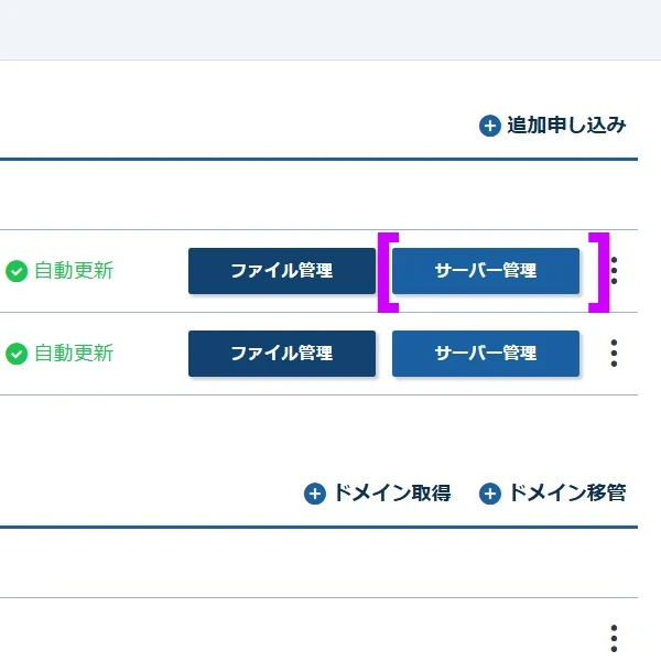 xserver