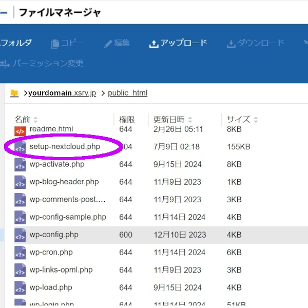 setup-nextcloud.php