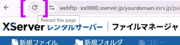 ファイルマネージャ