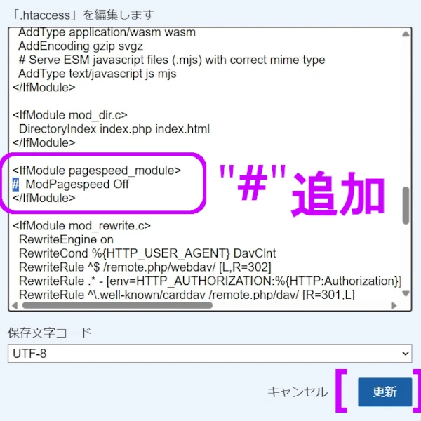 .htaccess