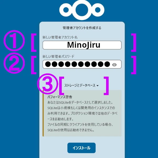 アカウント