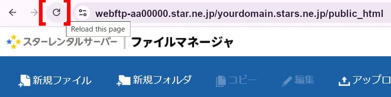 ファイルマネージャ