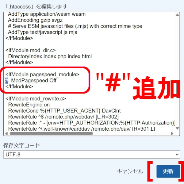 修整