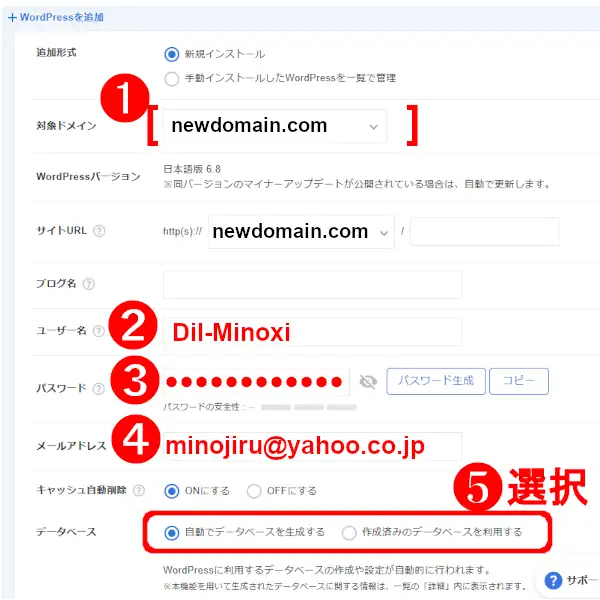簡単インストール