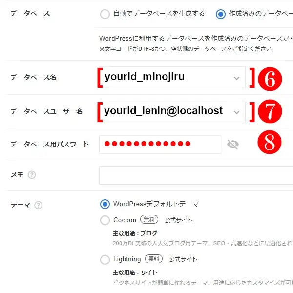 簡単インストール