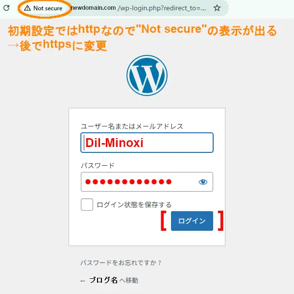 ワードプレスログイン