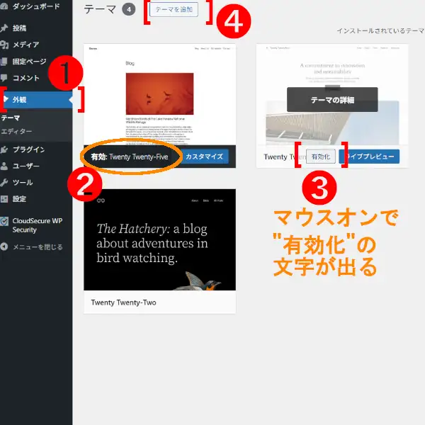 ブログテーマ