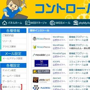 Little-server_Dlete_Homepage