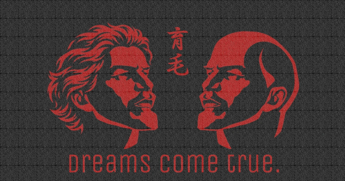育毛